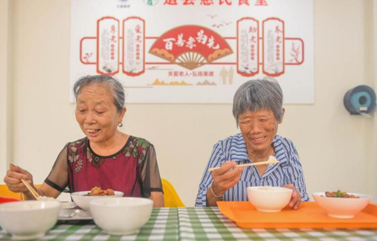 道县濂溪街道良田社区“惠民食堂”助餐点，老年人在用餐。受访单位供图